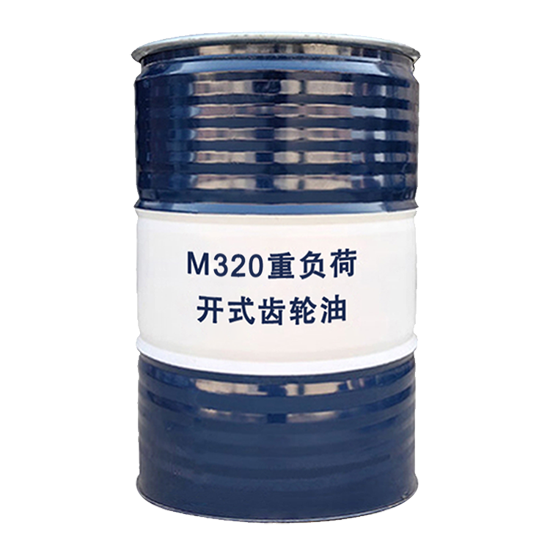 M320开式齿轮油.png